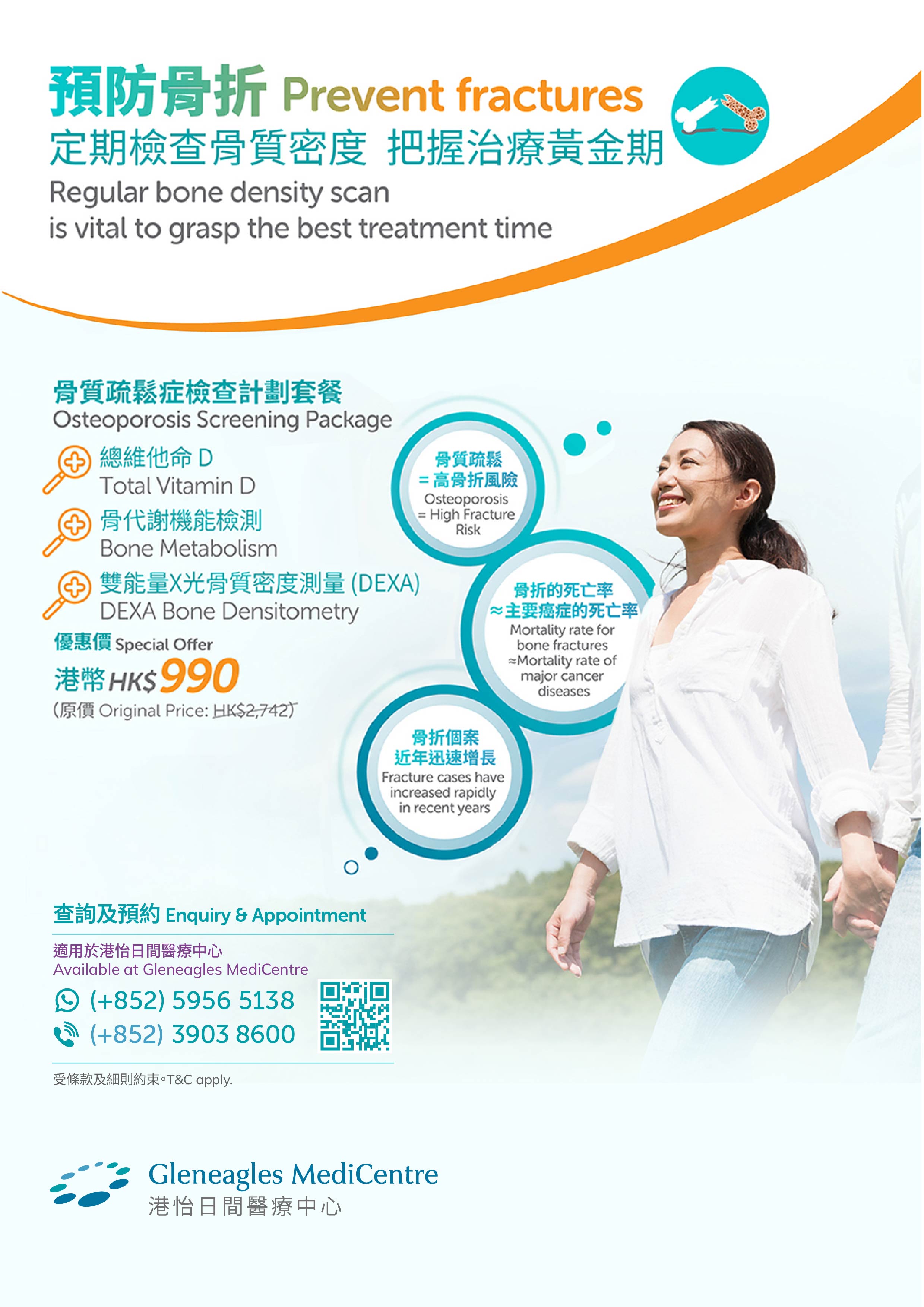 3-osteoporosis-plan-fb-GAC-A4-1