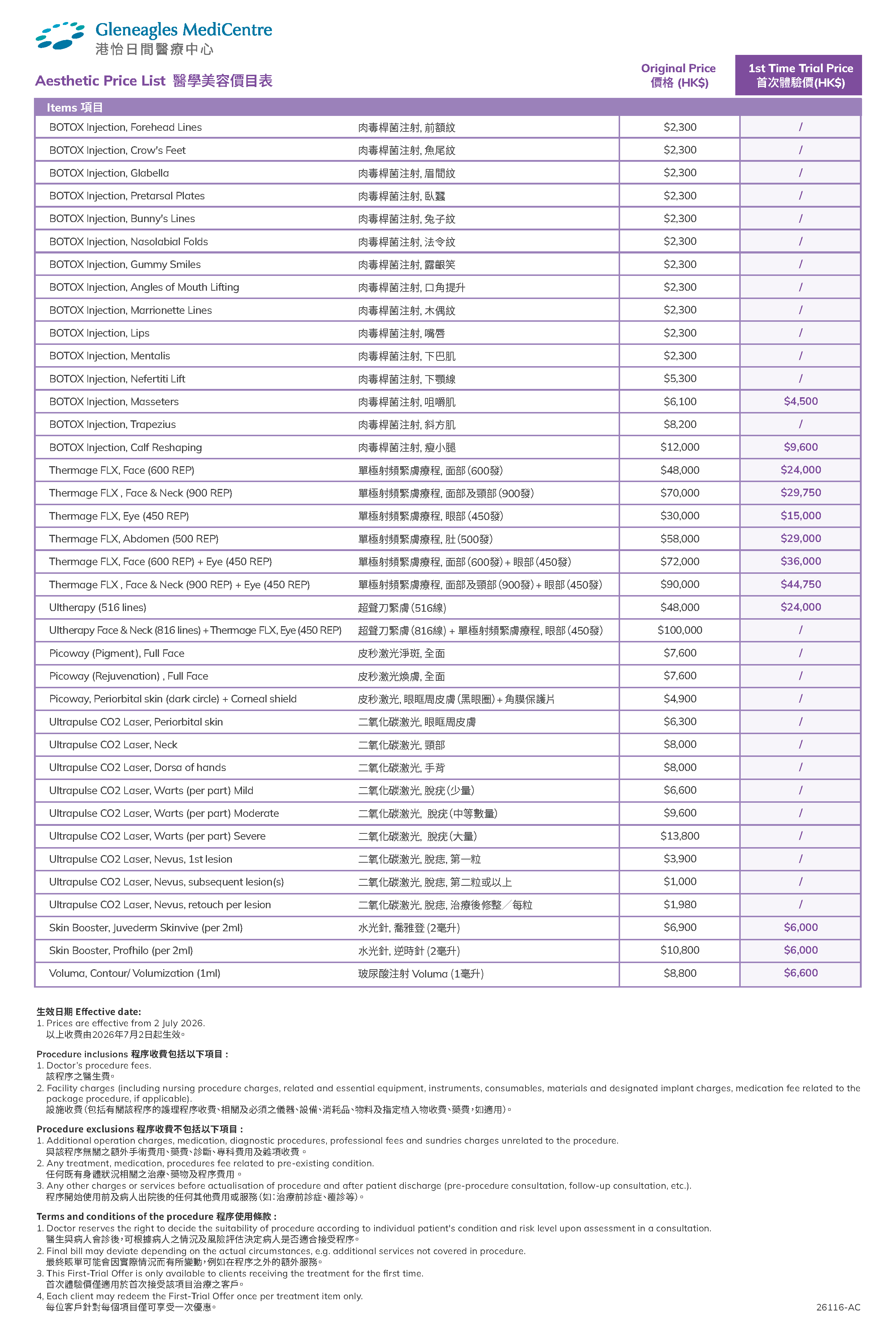 GAC_Aesthetic_pricelist-v1-website-r4-promocode