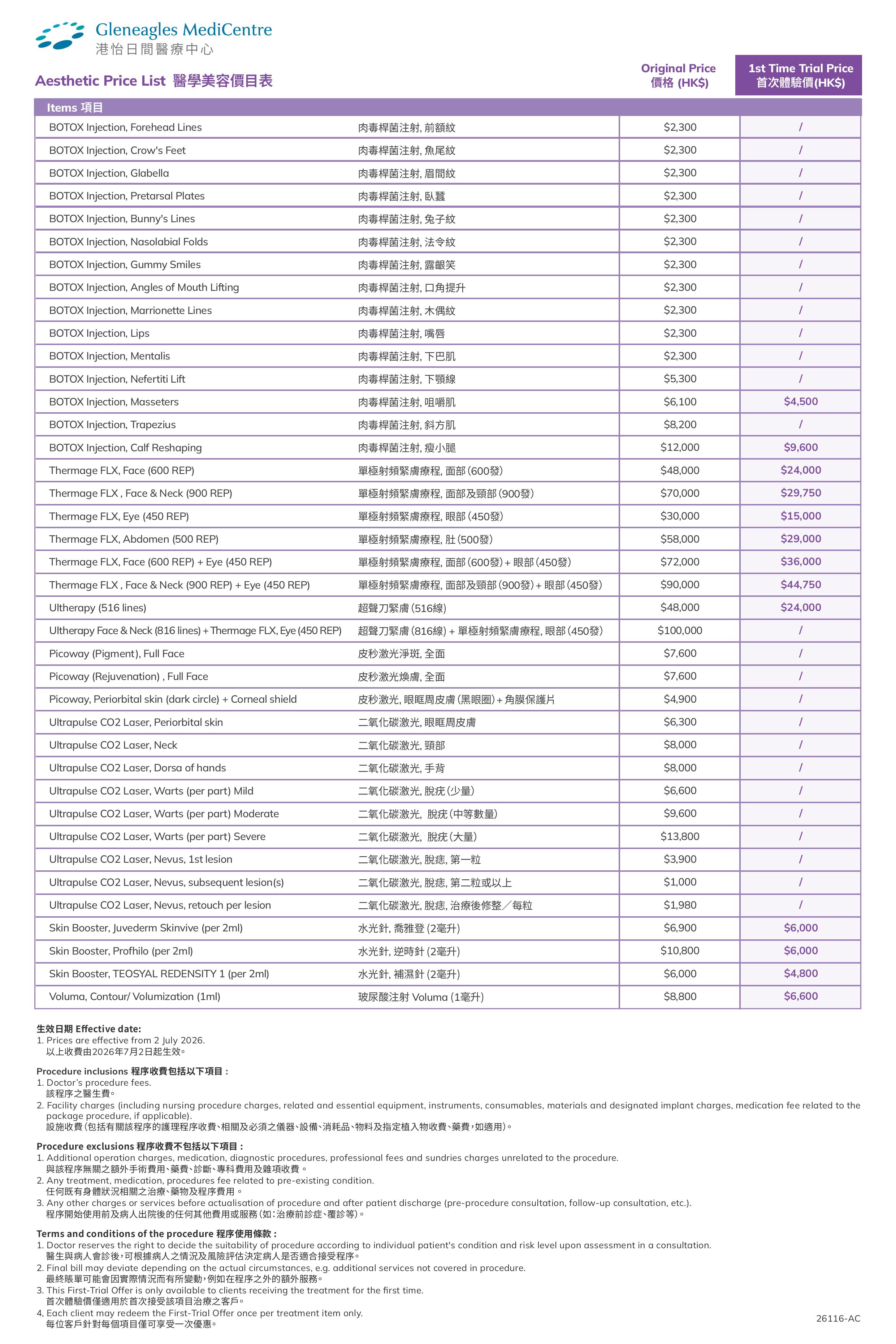 GAC_Aesthetic_pricelist-v2-website-r1