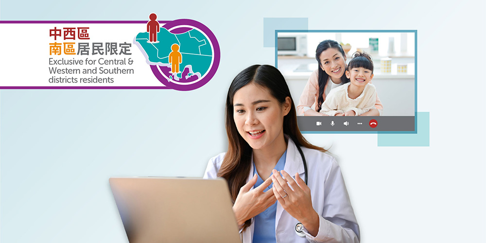 Sunday & Public Holiday Virtual Consultation Programme