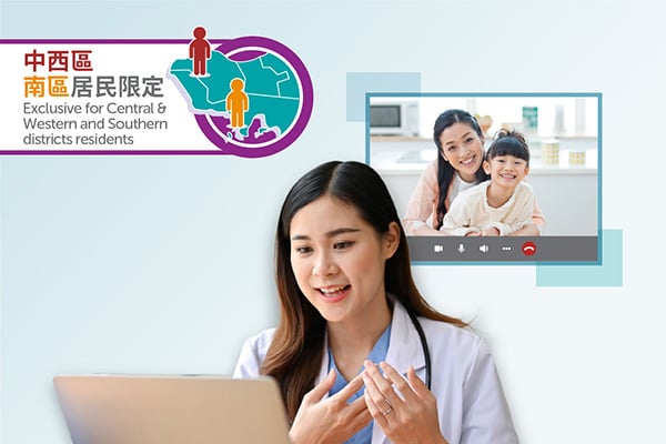 Sunday & Public Holiday Virtual Consultation Programme