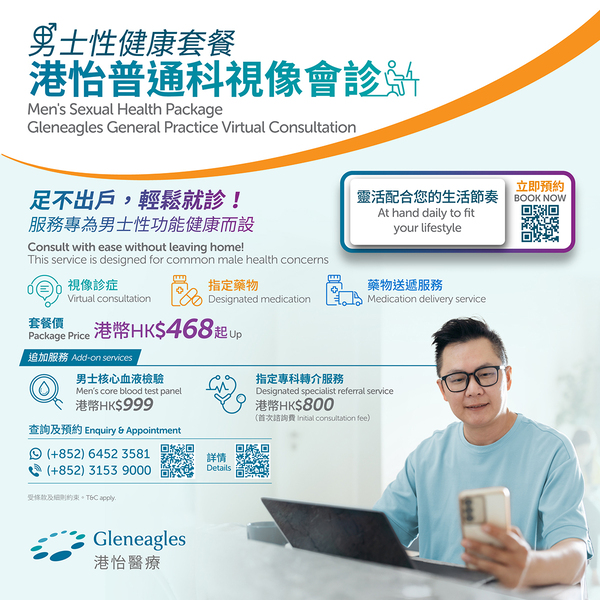 Gleneagles_VirtualConsultation_Mens-Sexual-Health-Package-r