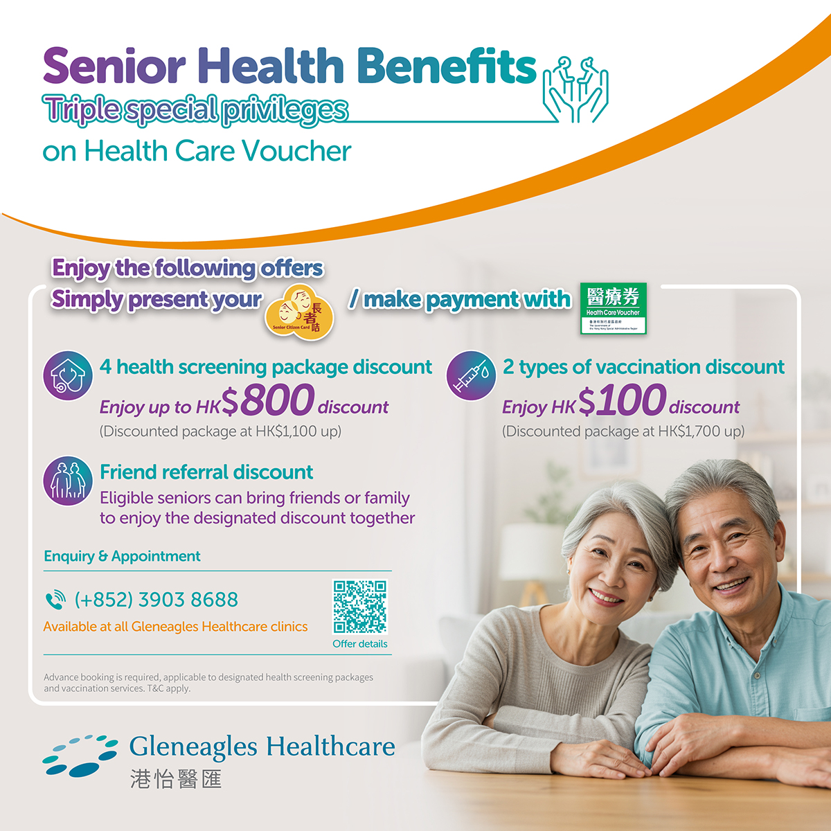 Senior Health Benefit