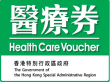 HCVS voucher